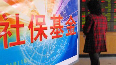 中国三项社保基金去年累计结余6.13万亿元 运行总体平稳