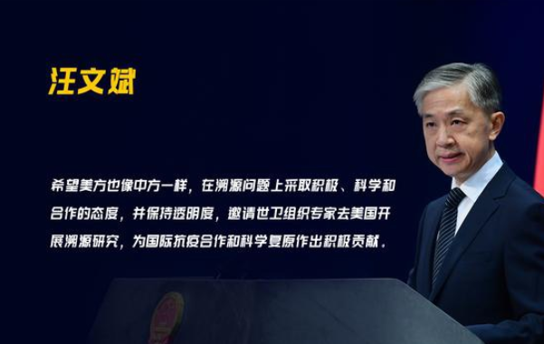 美国国务卿声称美会效仿英国向香港人敞开大门 中方回应
