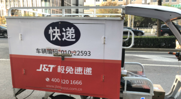多家快递春节安排出炉：价格上调 时效受影响