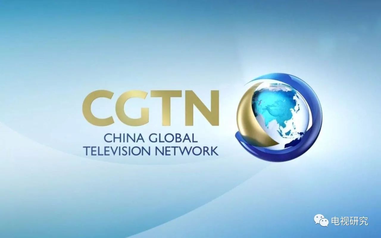 CGTN回应英国吊销落地许可：坚决反对！