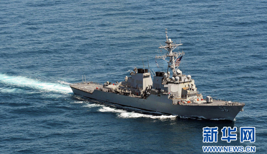 美&ldquo;麦凯恩&rdquo;号导弹驱逐舰擅闯西沙领海 南部战区回应