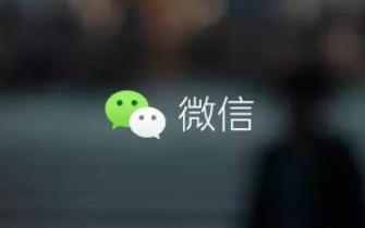 车机系统调用微信被诉侵权 博泰与五菱汽车举报腾讯垄断