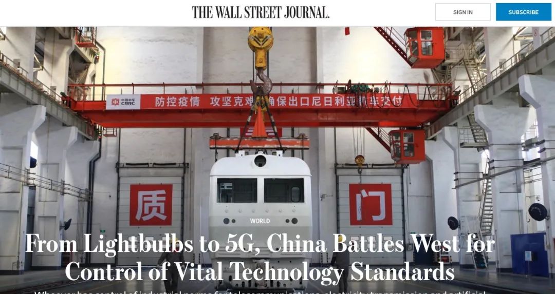 美媒：从灯泡到5G 中国想把它抢走！