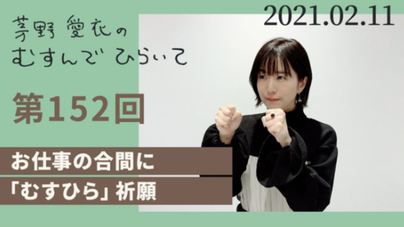 日本声优自曝参拜靖国神社，中国网友愤怒，涉事音频下架