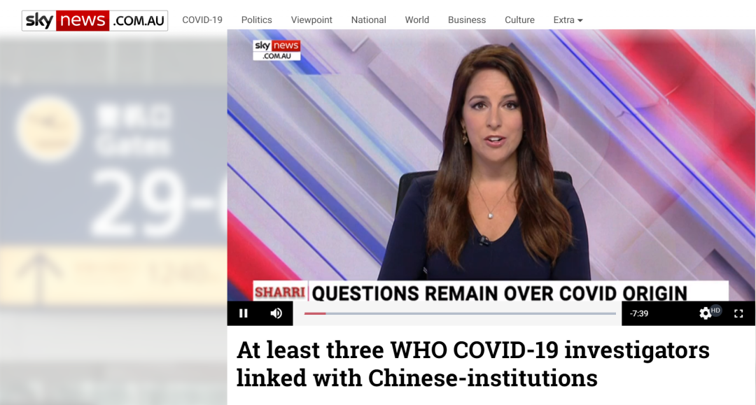 澳媒称发现世卫赴华专家&ldquo;通中证据&rdquo; 当事人回怼