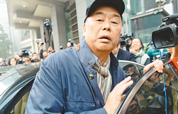 黎智英等9人涉未经批准集结案今日应讯