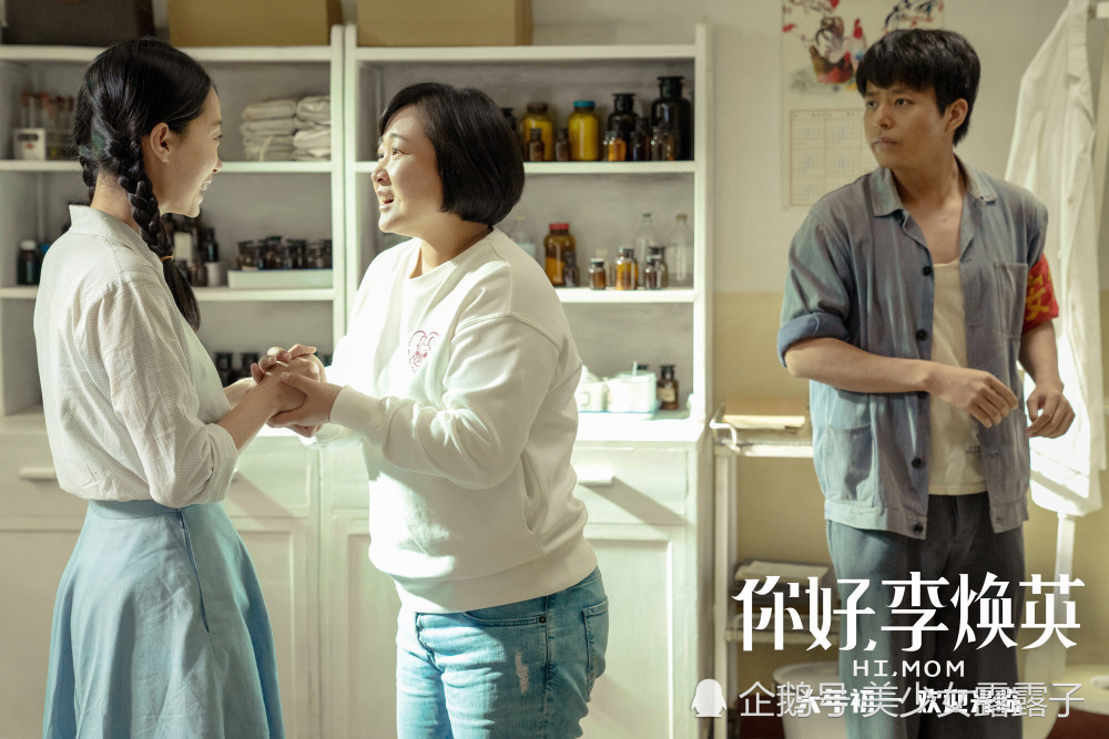 影史首次！《李焕英》与《唐探3》票房双双突破40亿