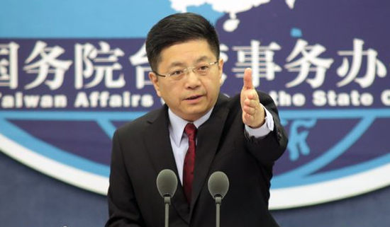 国台办：坚决反对台湾&ldquo;修宪谋独&rdquo;行径 将予以反制