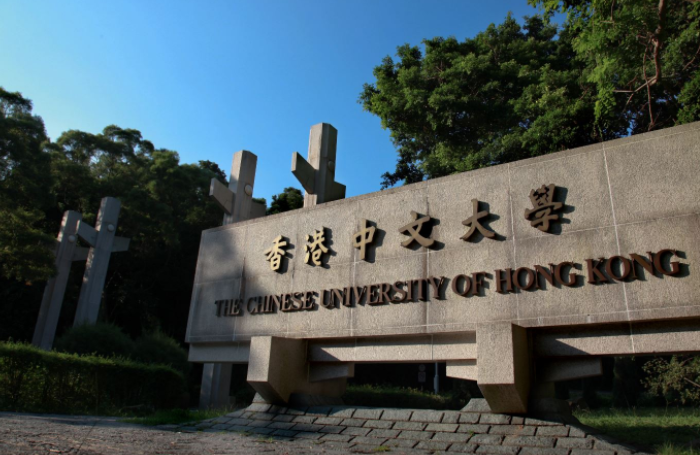 港中大学生会涉违法播&ldquo;独&rdquo; 校方宣布与其&ldquo;割席&rdquo;