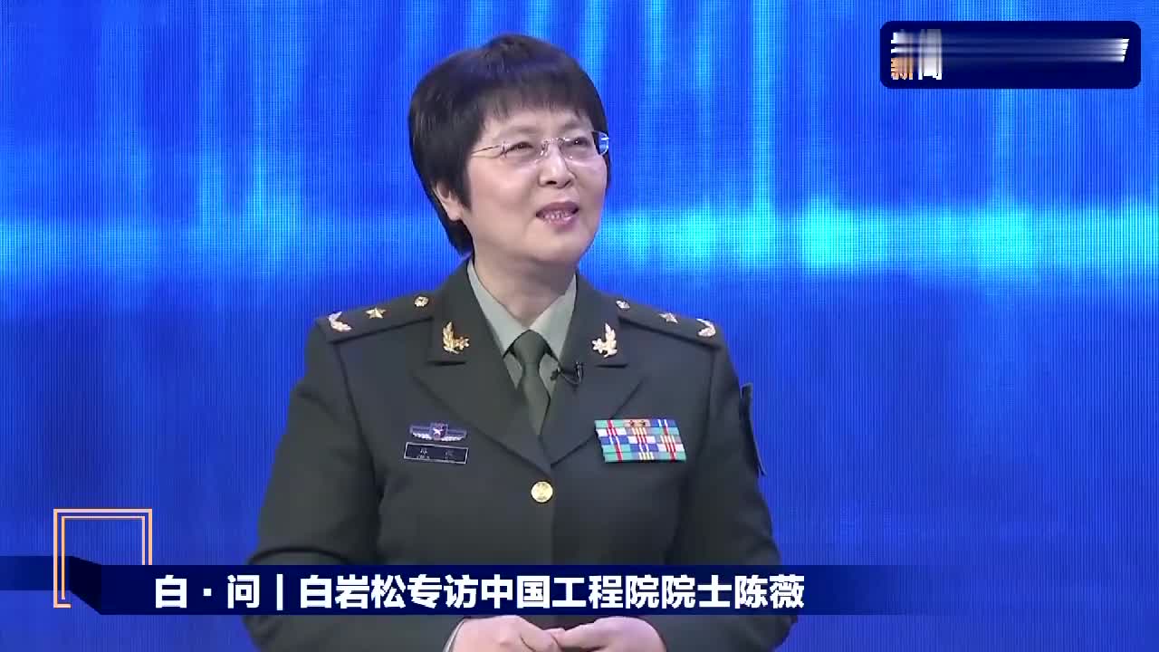 陈薇：中国疫苗研发在世界上位于第一方阵 毋庸置疑