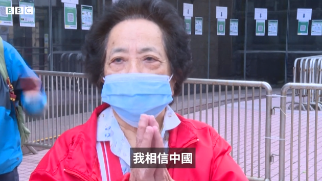 BBC采访接种国产疫苗的香港市民，回答令人舒适