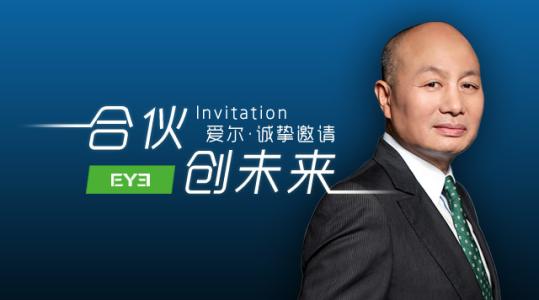 2021胡润全球富豪榜发布 他成为湖南最有钱的人