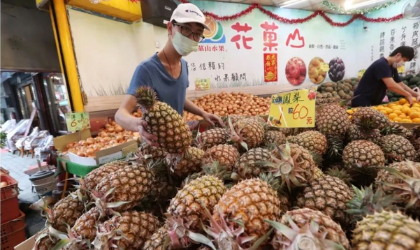大陆&ldquo;封杀&rdquo;台湾凤梨 台湾岛内开始抓&ldquo;内鬼&rdquo;