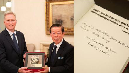 &ldquo;断交&rdquo;42年后，美驻日大使首次和台代表&ldquo;约饭&rdquo;