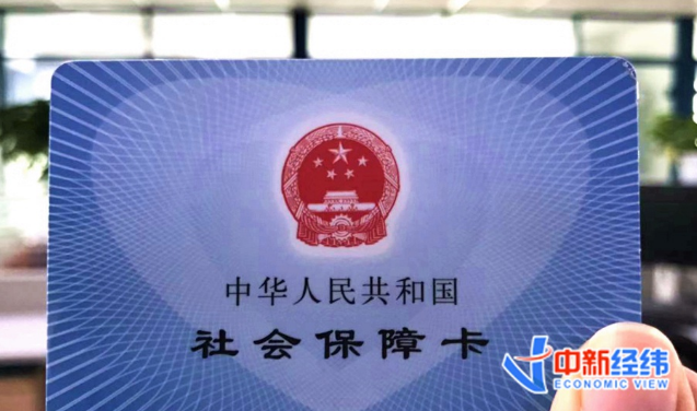 年内10余地上调养老金，钱袋子更鼓了！