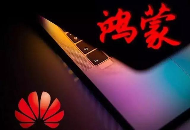 华为鸿蒙OS 2.0系列Beta 2发布