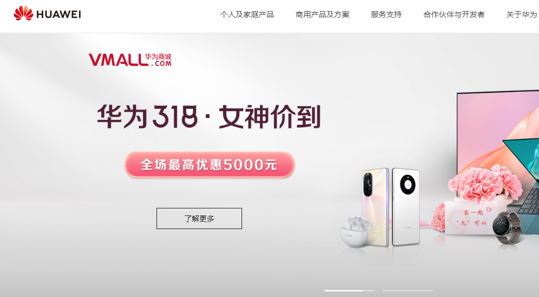 华为持续领先全球电信设备市场：份额逆势增至31%