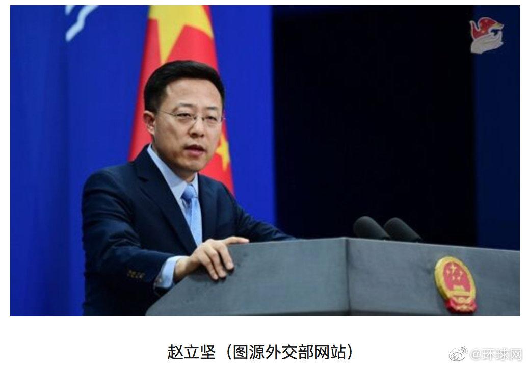 英国通信管理局对CGTN罚款 赵立坚回应