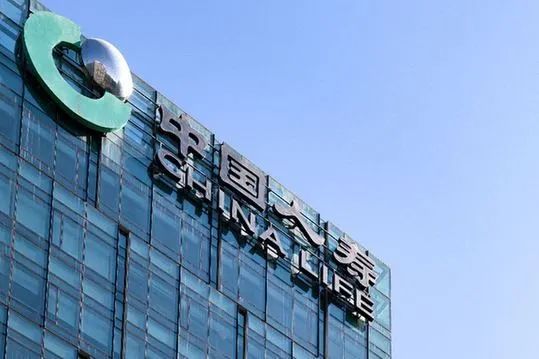 员工举报上热搜两周后 中国人寿黑龙江省分公司被罚51万