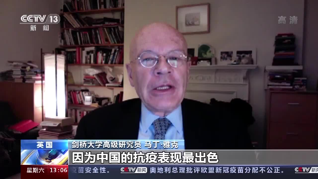 英国著名学者马丁&middot;雅克：自信中国树立世界大国典范