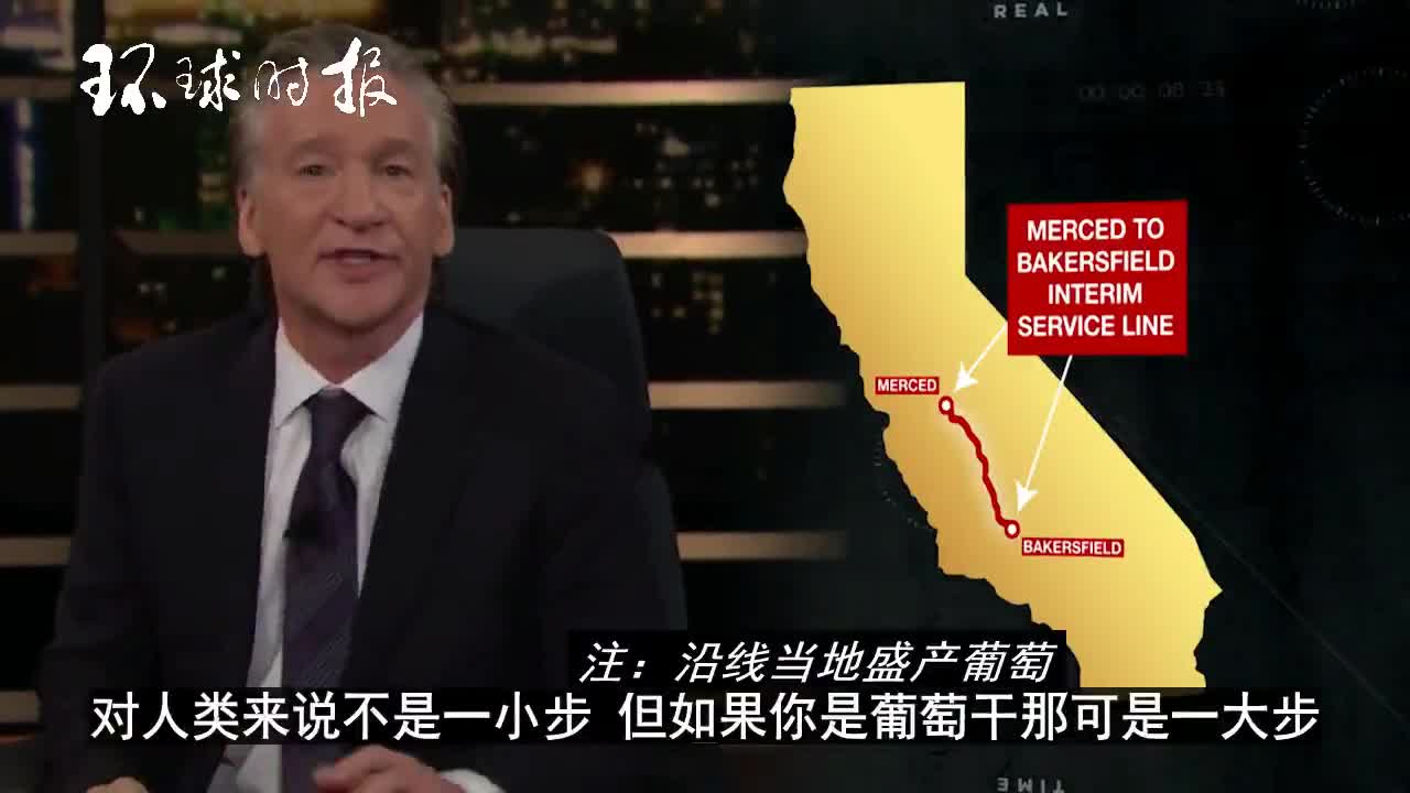 美脱口秀主持人犀利吐槽：美国已经输给了中国