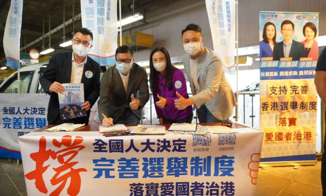 港警&ldquo;一哥&rdquo;等港府官员签名支持完善香港选举制度