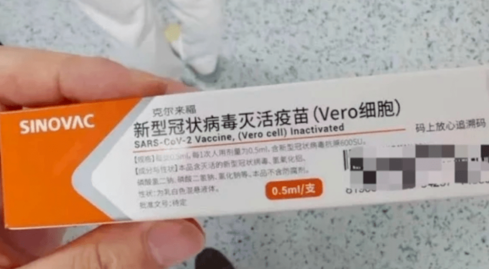 长沙18-59岁市民可免费接种新冠疫苗 首批61家新冠疫苗定点接种门诊公布