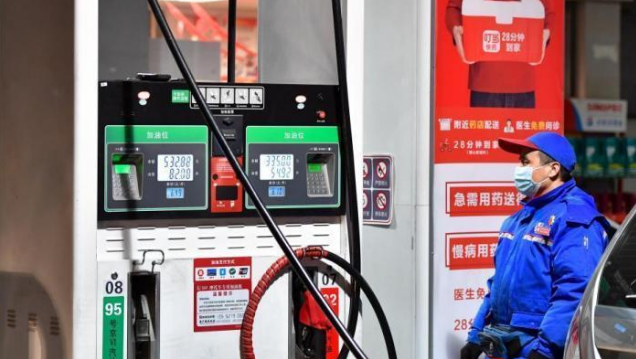 油价今日或迎&ldquo;九连涨&rdquo; 加满一箱油多花约9元