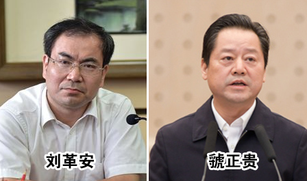 湖南张家界、湘西州党委&ldquo;一把手&rdquo;联动调整