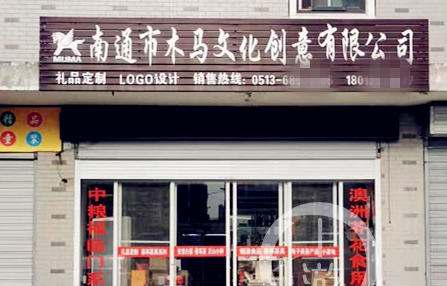 在银行办开通业务要给文化公司转4分钱 银行：这是统一要求