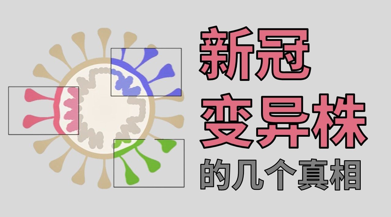 才拿诺奖没几年，这项技术又找到了新冠病毒的&ldquo;命门&rdquo;