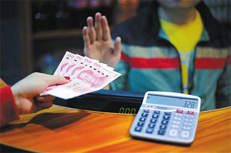 不收现金？罚！湖南开出首张拒收现金罚单