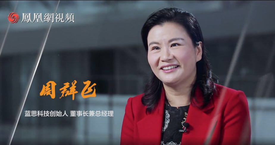 全球白手起家十亿美金女企业家创纪录 长沙有这两位上榜&hellip;&hellip;