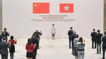香港完善公职人员宣誓安排条例正式刊宪生效
