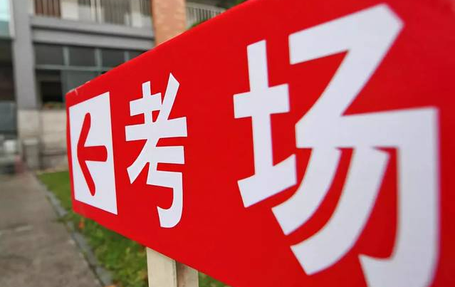 今年湖南普通高校招生工作实施办法出台