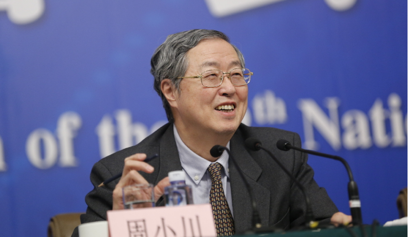周小川谈数字人民币：不会取代第三方支付的角色