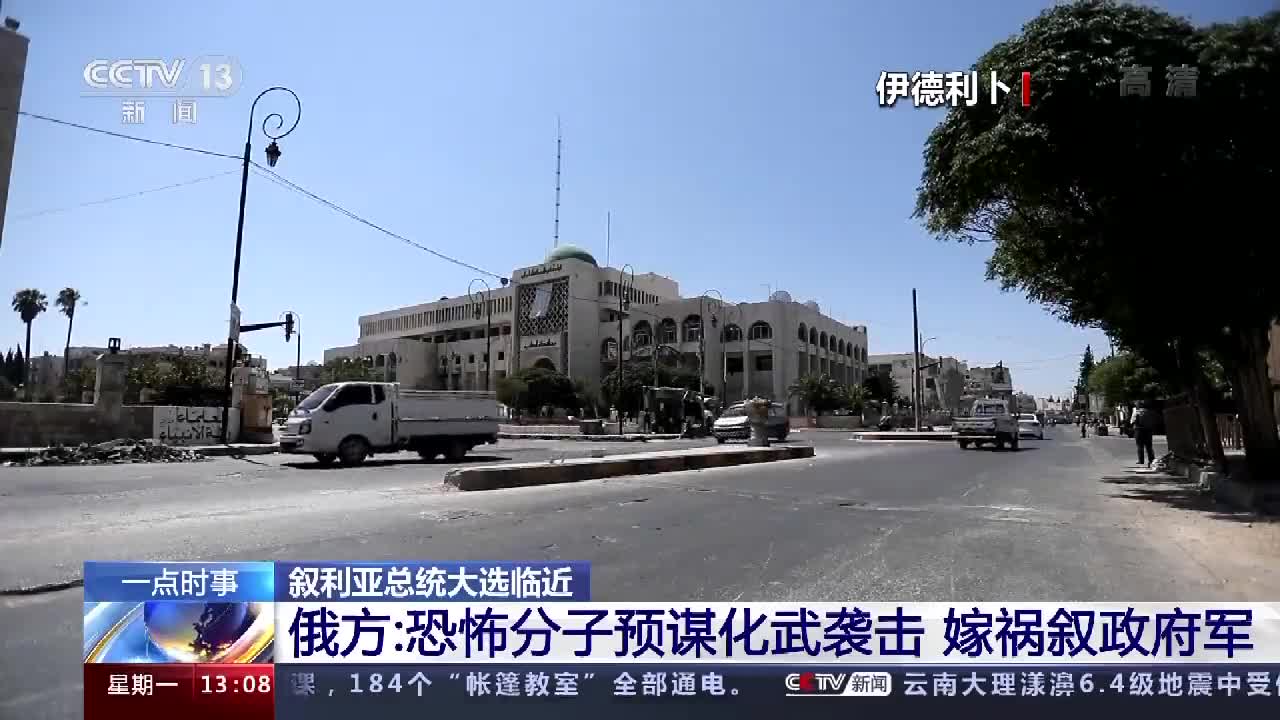 俄罗斯：恐怖分子预谋发动化武袭击 嫁祸叙政府军