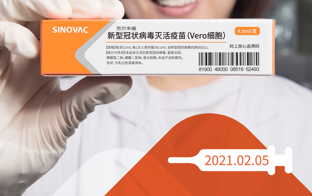 新冠疫苗放量供货，科兴中维一季度或暴赚100亿