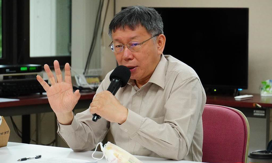 美方暗示不会优先给台湾疫苗 台北市长怒呛