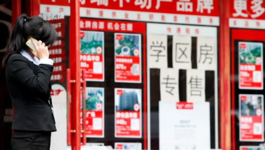 证券时报：学区房价&ldquo;大跳水&rdquo;不是偶然