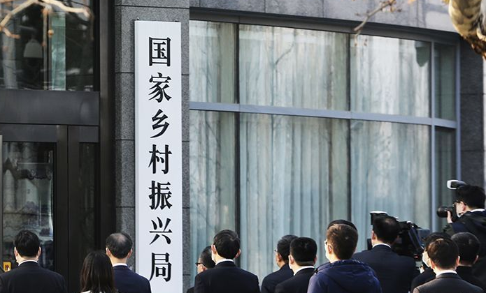 5月以来，29省份省级乡村振兴局相继挂牌