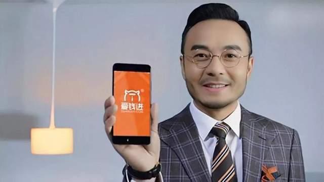 拿钱就走？银保监会追缴明星P2P代言费！网友齐喊支持