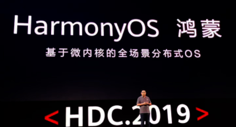 中国唯一！世界第三，深度解密鸿蒙系统的星辰大海