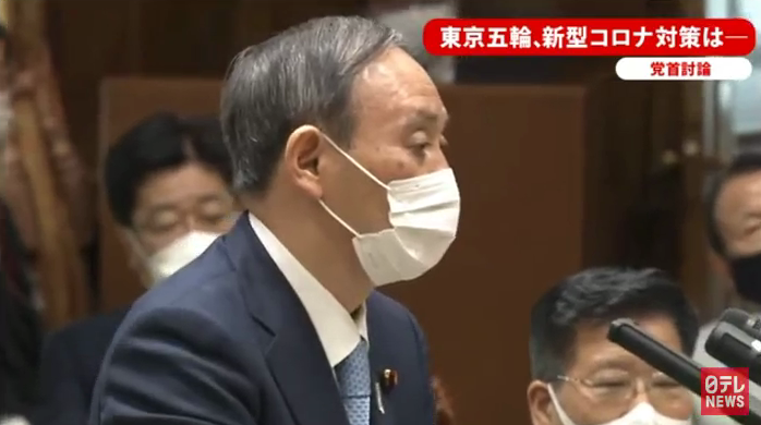 菅义伟在讨论会上称台湾为&ldquo;国家&rdquo;！日媒提醒