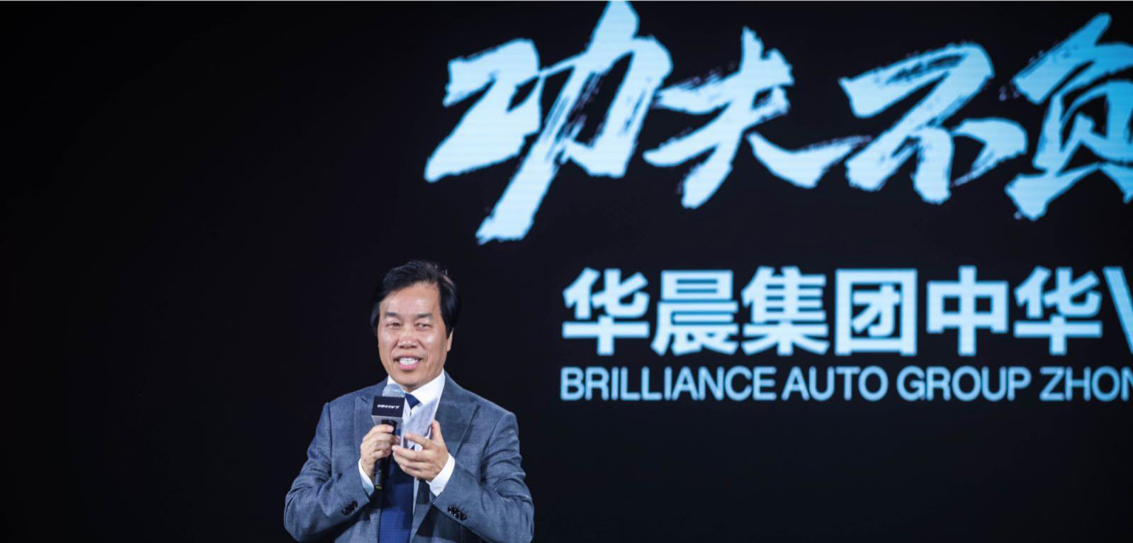 华晨汽车集团原党委书记祁玉民被开除党籍