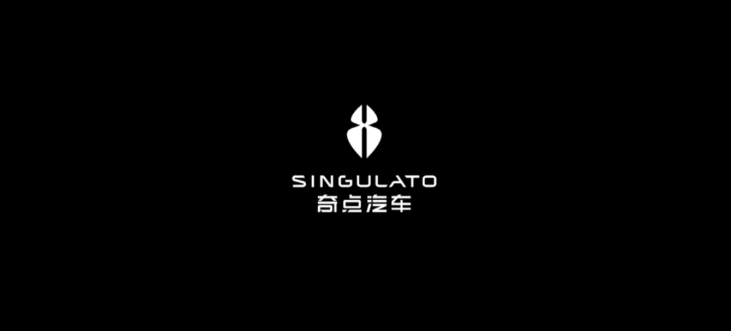 烧光几十亿仍造不出车 奇点汽车靠卖软件维持生计