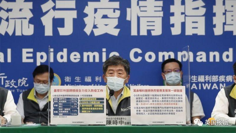 接种日本捐赠疫苗 台湾27人猝死