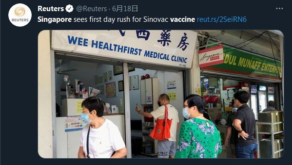 新加坡开打中国疫苗 供不应求