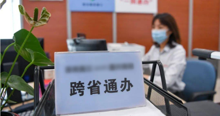 株洲与江西吉安市实现43项高频事项&ldquo;跨省通办&rdquo;