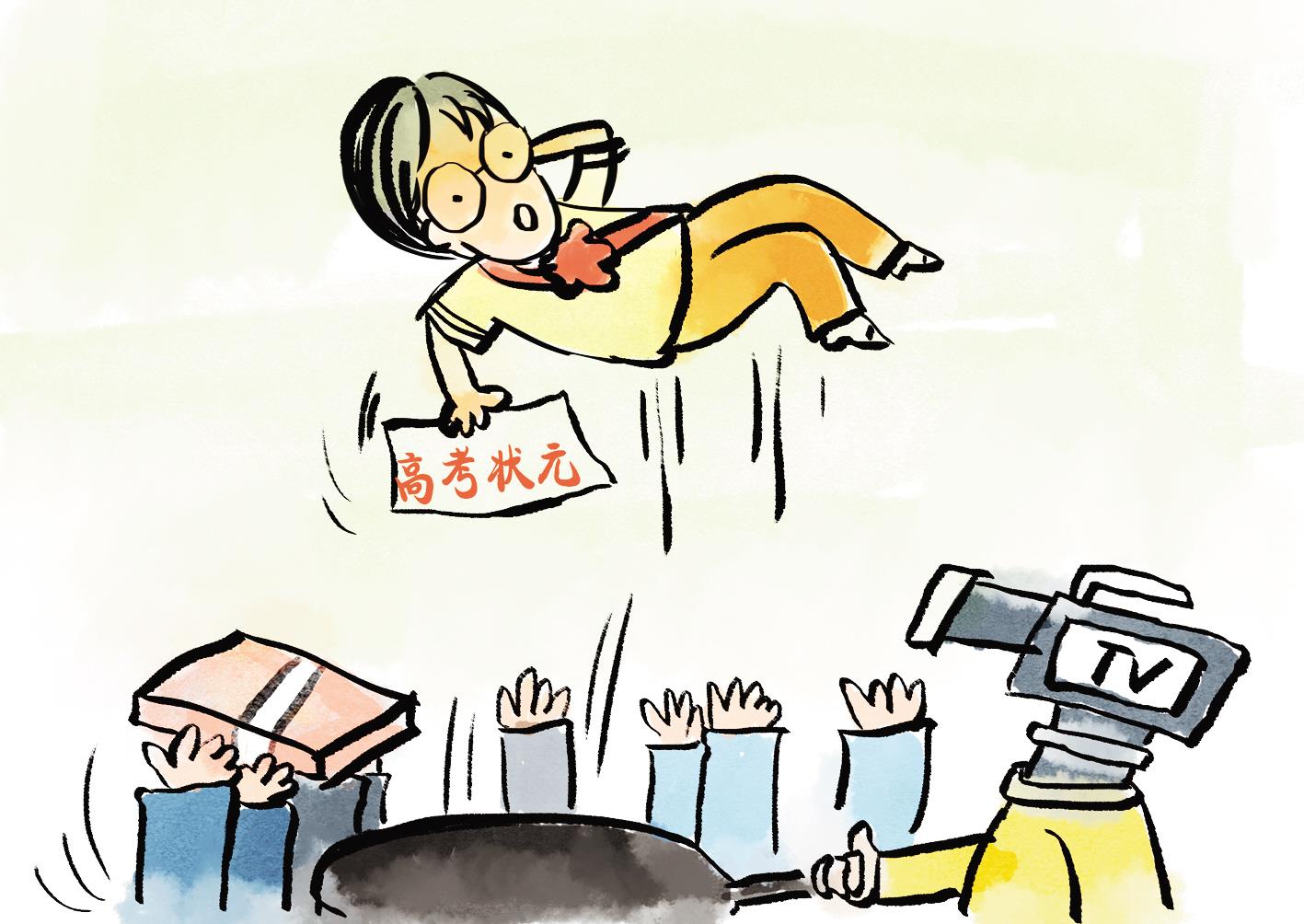 违规宣传高考状元，山西一校长五年内取消评优和晋升